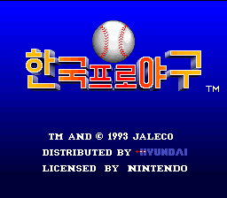 Super Bases Loaded screenshot 4 for Super Nintendo